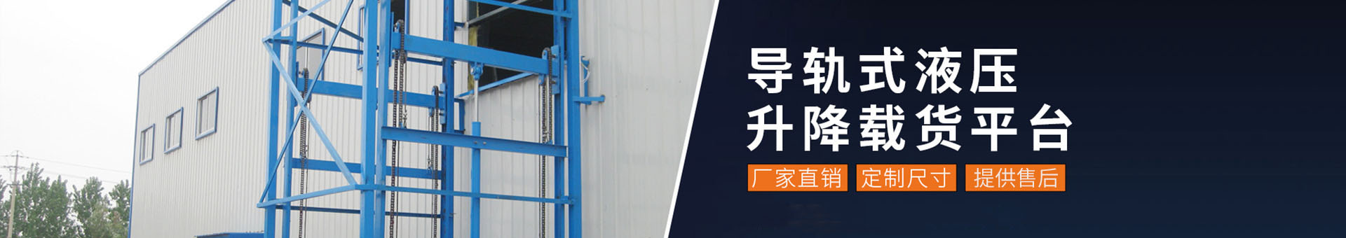 河南省力盛矿山起重机械有限公司